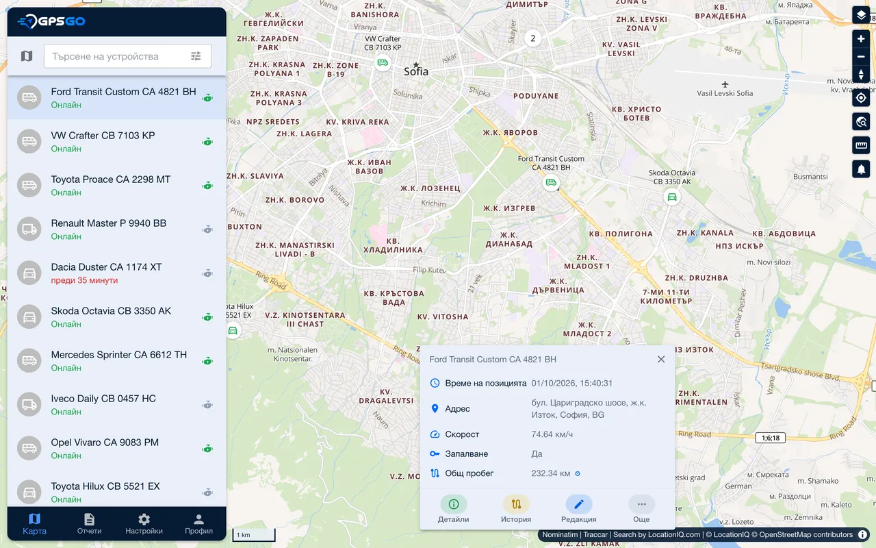 Картата на автопарка с данните на избран автомобил